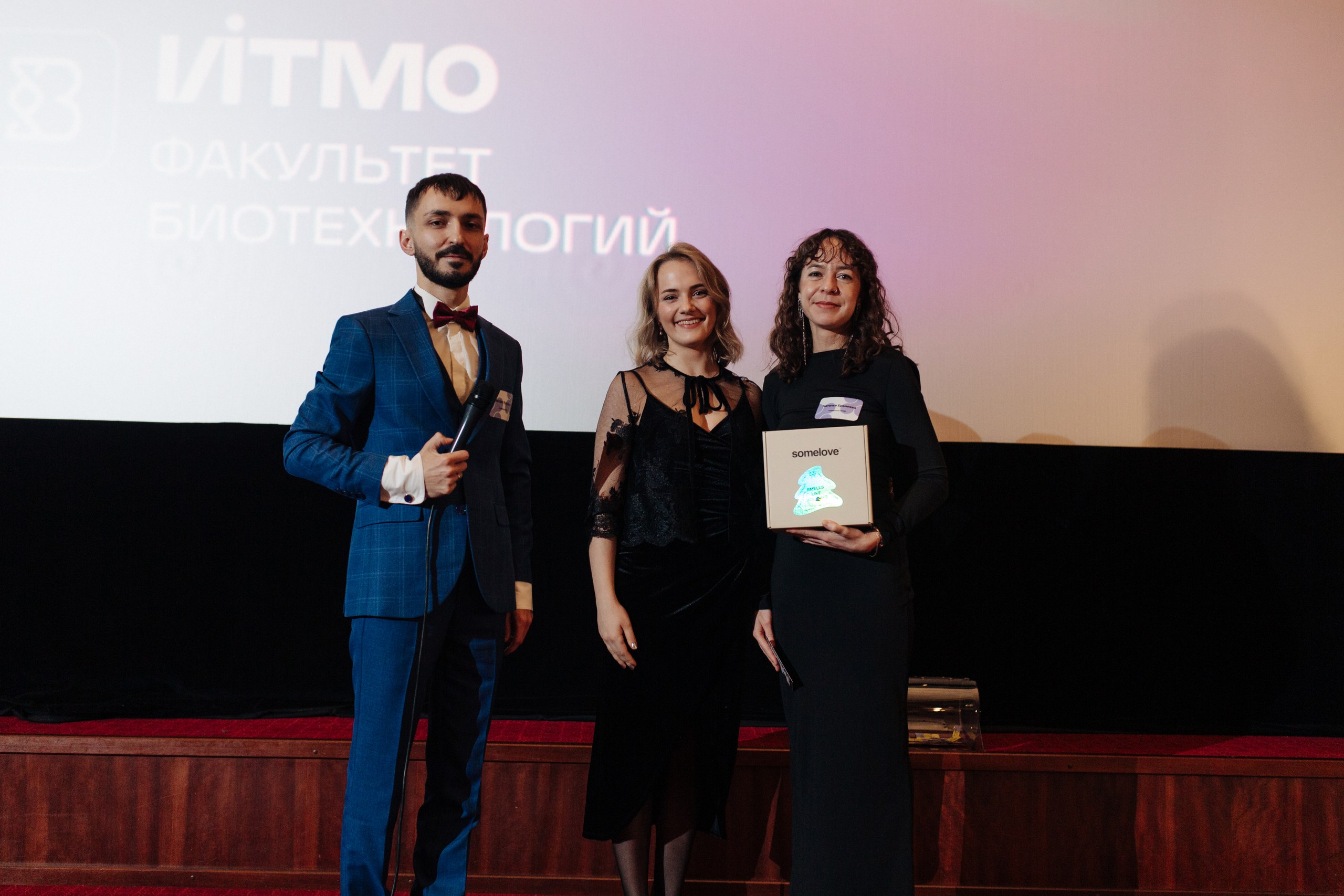 Фотография мероприятия 98