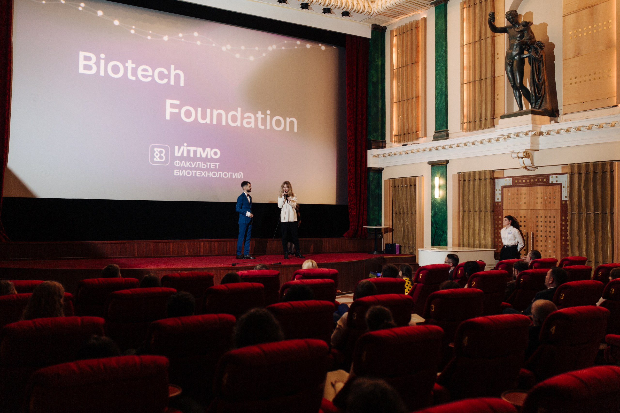 Фотография мероприятия 99