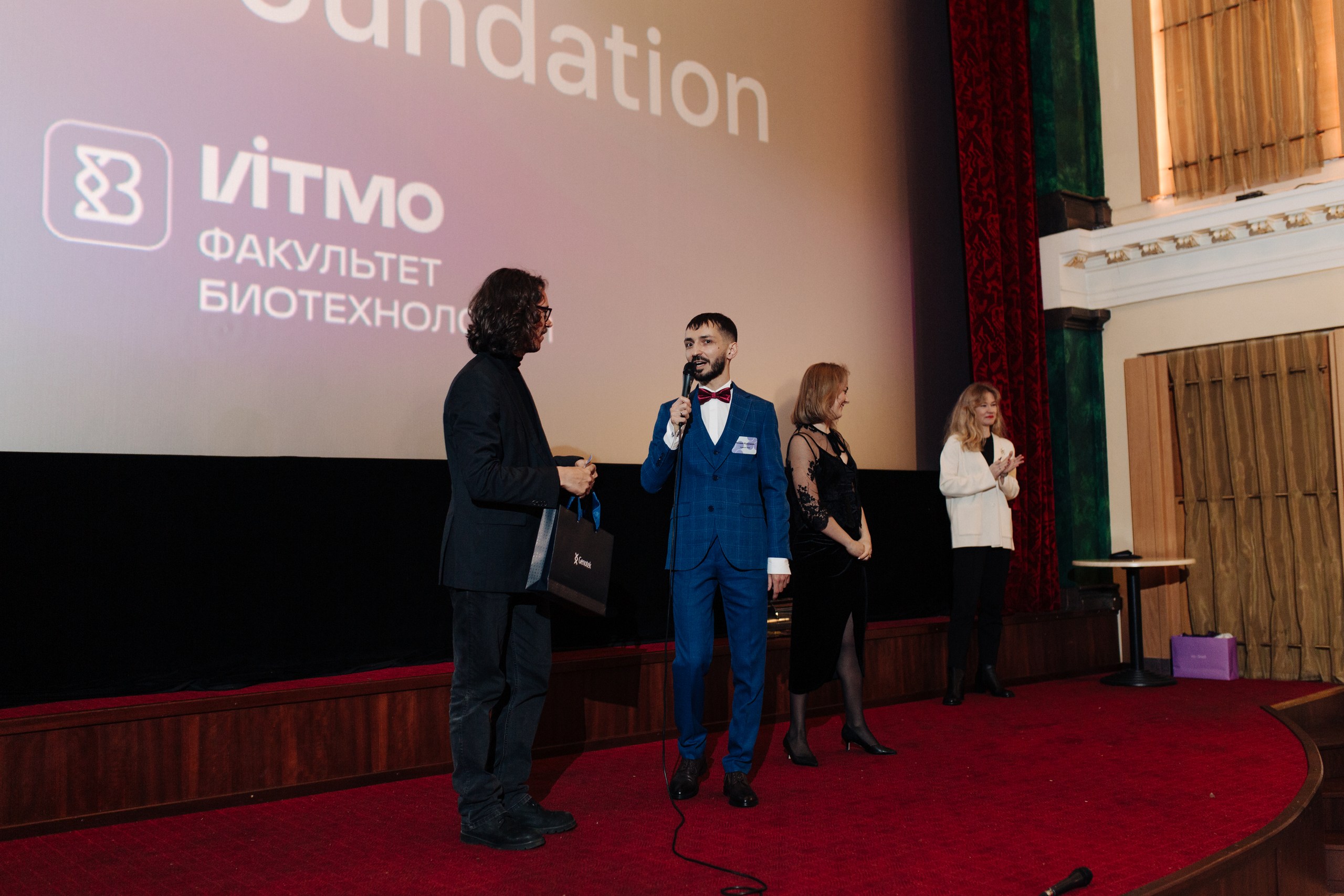 Фотография мероприятия 100